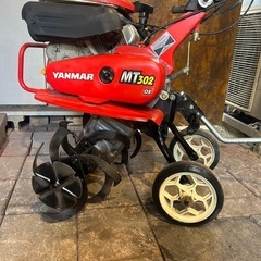 実働中古/整備済農機具【ヤンマー耕運機/管理機　MT302DX】後進付き/耕運2速/ワンタッチ移動尾輪付き‼️引き取り希望🙇‍♂️の画像