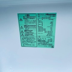 🌸Hisense ノンフロン冷凍冷蔵庫 HR-G1501EM の画像