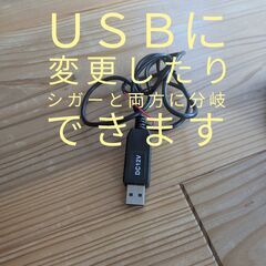 【ご購入者が決まりました】⭐️ETCモバイル‼️⭐️ アンテナ一体型‼️⭐️ シガーソケット給電‼️⭐️ USB変更可‼️⭐️軽自動車登録‼️⭐️早いもの勝ちの画像