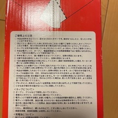 カプチーノメーカーの画像