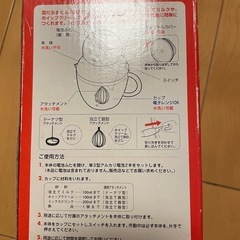 カプチーノメーカーの画像