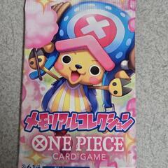 ワンピース カードゲームの画像