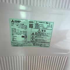 【取引対応中】三菱ノンフロン冷凍庫、MF-U12G-Wの画像