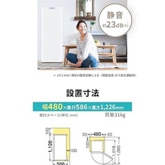 【取引対応中】三菱ノンフロン冷凍庫、MF-U12G-Wの画像