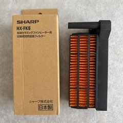 SHARP HX-PK12の画像