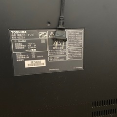 電源が入らなくなってしまったので差し上げますの画像