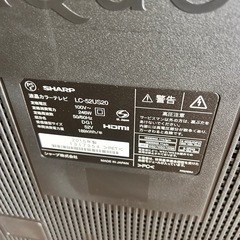 2015年製　テレビの画像