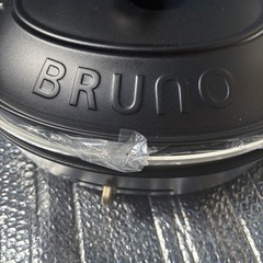 BRUNO オーバルホットプレート BOE053　の画像