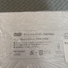 商談中です！ティッシュペーパー 20個 の画像
