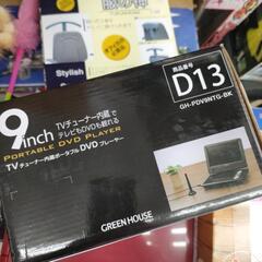 9インチ フルセグテレビ gh-pdv9ntg DVD USB.SD 新品の画像