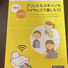 EPSON プリンター‼️の画像