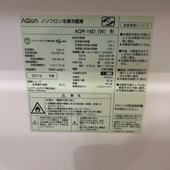 AQUA 冷蔵庫　2ドア　157L の画像