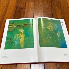 沖縄の美術　十五人集(本)の画像