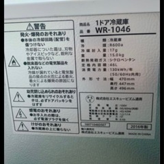 冷蔵庫の画像