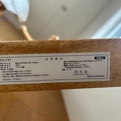 7/21引き取り希望！木製コートハンガーの画像