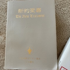 ✨防災、聖書、リメイクシート✨の画像