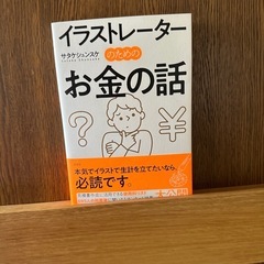 廃番品！無印良品のオーク材 壁掛け88cm インテリア 半額以下の画像