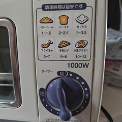オーブントースターの画像