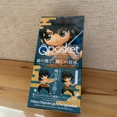 鬼滅の刃　Q poskt 伊之助フィギュアの画像