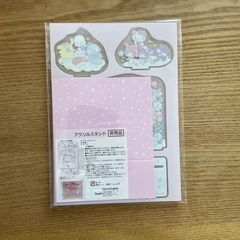 サンリオの画像