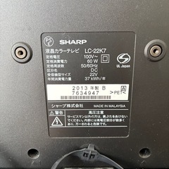 SHARP 液晶カラーテレビ　22型　LC22K7 の画像