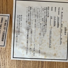 ダイニングテーブル5点セットの画像