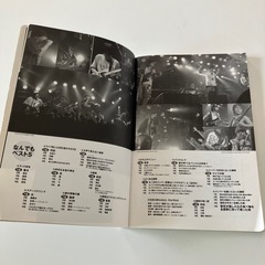 RADWIMPS「無人島で拾ったバンド譜」バンドスコア　の画像