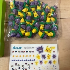 ポケットモンスター ピカチュウとゲンガーのリバーシゲームの画像