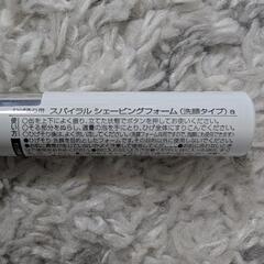 スペシャルお値引き中♡（28日まで）の画像