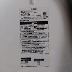 美品 TOTO CS340シリーズ節水型トイレです②の画像