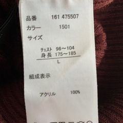 バーガンディ　タートルネックセーター(L) の画像