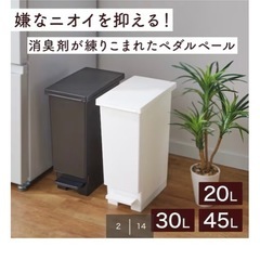 ニトリ　45㍑　ゴミ箱　の画像