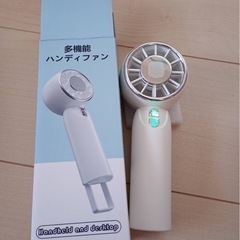 手持ち扇風機の画像
