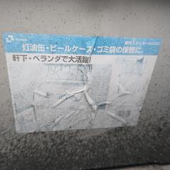 【お取引中】ストッカー   2個の画像