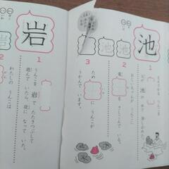 【無料】うんこ　かん字ドリル　小学2年生 の画像