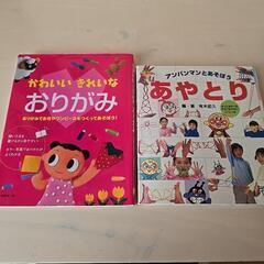 本 子供向けの画像