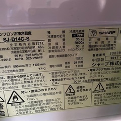 シャープ冷蔵庫　137Ｌの画像
