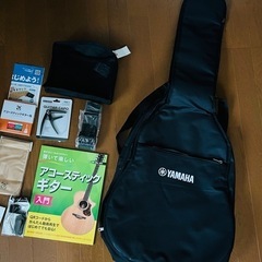 YAMAHA FS850 アコースティックギターの画像