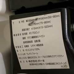 イトーキ　オフチェアの画像