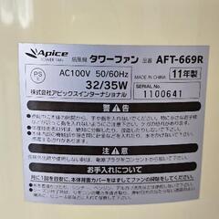 【無料】扇風機あげます。タワーファン、サーキュレーターの画像