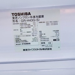 東芝冷蔵庫2015年製の画像