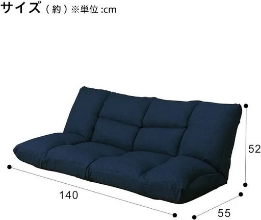 ソファ 引越しの為割引きしてお譲りします