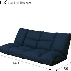 本日取引希望　ソファーの画像