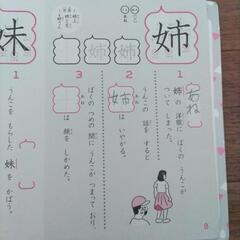 【無料】うんこ　かん字ドリル　小学2年生 の画像