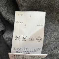 theory グレー 長袖S 薄手ニットの画像