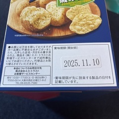 7/26.オー・ザック【決まりました‼️】の画像