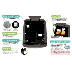 車　収納 テーブル付きシートバックポケット ベビー キッズ 子供の画像