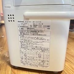 ホーム
ベーカリー　SD-BT103の画像