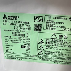 No.892中古冷蔵庫　2021年146ℓ きれい！の画像
