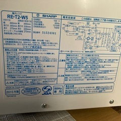 シャープ 電子レンジ 2015年製 700Wの画像